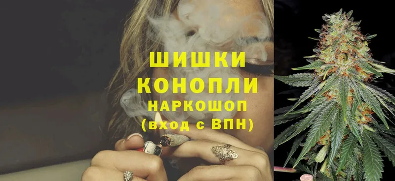 OMG вход  Ачинск  Бошки марихуана Ganja 